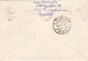 FORESTRY, STAMPS ON COVER, 1953, ROMANIA - Cartas & Documentos