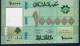 LEBANON  P95d ? (B546d)  100000 Or 100.000 POUNDS 2023  Signature 13 UNC. - Liban