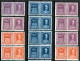 SALE !! 50 % OFF !! ⁕ ITALY ⁕ Entry Tax / Imposta Sull'Entrata / Industry And Trade ⁕ 24 Pairs MNH - Steuermarken