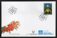 URUGUAY 2022 (Christmas, Christianity, Religions, Nativity Scene, Mary, Joseph, Infant Jesus, Star, Ox, Donkey) - 1 FDC - Anes