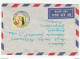 Congo Air Mail Letter Cover Travelled 1961 Leopoldville To Yugoslavia B190615 - Other & Unclassified