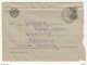 Russia SSSR Postal Stationery Letter Cover Travelled 1935 B190615 - ...-1949