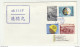 Japan 5 Letter Covers Posted 1973-76 To Germany B210120 - Storia Postale