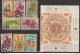 Israel 1955-59 Stamps Small Accumulation (please Read Description) B201210 - Gebraucht (ohne Tabs)