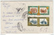 Egypt, Letter Cover Travelled 197? B180201 - Storia Postale