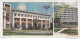 The Building Of Kishinev City Party Committee And The "Kodru" Hotel Old Postcard Travelled 1982 Bb160208 - Moldova