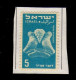 Israel - 1950 -  P A  Animaux - Neufs**  - Le 5 P . Coller Sur Support  - 6 Valeurs - Poste Aérienne