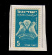 Israel - 1950 -  P A  Animaux - Neufs**  - Le 5 P . Coller Sur Support  - 6 Valeurs - Airmail