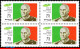 Ref. BR-1217-Q BRAZIL 1972 - VISIT OF AMERICO THOMAS,PRESIDENT PORTUGAL, MI# 1311,BLOCK MNH, FAMOUS PEOPLE 4V Sc# 1217 - Blocchi & Foglietti