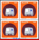 Ref. BR-1476-Q BRAZIL 1976 - SAO PAULO SUBWAY, TRAININ TUNNEL, MI# 1561, BLOCK MNH, RAILWAYS, TRAINS 4V Sc# 1476 - Blocks & Kleinbögen