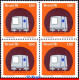 Ref. BR-1476-Q BRAZIL 1976 - SAO PAULO SUBWAY, TRAININ TUNNEL, MI# 1561, BLOCK MNH, RAILWAYS, TRAINS 4V Sc# 1476 - Blocks & Sheetlets