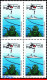 Ref. BR-2007-Q BRAZIL 1985 - SEA SEARCH & RESCUE,HELICOPTER, DIVER, BLOCK MNH, SHIPS, BOATS 4V Sc# 2007 - Blokken & Velletjes