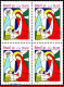 Ref. BR-2343-Q BRAZIL 1991 - RELIGION, STAINED GLASS,MI# 2445, BLOCK MNH, CHRISTMAS 4V Sc# 2343 - Blocs-feuillets