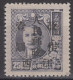 CENTRAL CHINA 1949 - China Empire Postage Stamp Surcharged - Central China 1948-49