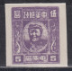 CENTRAL CHINA 1949 - Mao - Central China 1948-49