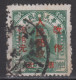 NORTH CHINA 1949 - Northeast Province Stamp Overprinted - Nordchina 1949-50