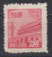 KUANTUNG (PORT ARTHUR & DAIREN) 1950 - Gate Of Heavenly Peace MNGAI XF - Other & Unclassified