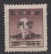 CENTRAL CHINA 1949 - China Empire Postage Stamp Surcharged - Cina Centrale 1948-49