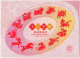 2012-2023 Automatenmarken China Taiwan ATM Complete Collection 3x 12 Chinese Zodiac Stamp Dragon To Rabbit 电子邮票 - Distribuidores