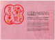 2012-2023 Automatenmarken China Taiwan ATM Complete Collection 3x 12 Chinese Zodiac Stamp Dragon To Rabbit 电子邮票 - Distributori