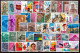 ⁕ SPAIN 1967 - 1979 ESPANA ⁕ Nice Collection / Lot ⁕ 108v Used - See All Scan - Collections