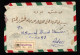 Somalia AFIS, POSTA VIAGGIATA 1958, MOGADISCIO PER ADEN - Somalie (AFIS)