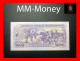 MOZAMBIQUE 5.000 5000 Meticais  3.2.1988  P. 133  *serial AA*    UNC - Mozambico