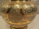 Delcampe - Ancien Vase Laiton Incrustation Cuivre Argent Proche Orient Ou Moyen Orient - Art Oriental