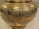 Delcampe - Ancien Vase Laiton Incrustation Cuivre Argent Proche Orient Ou Moyen Orient - Arte Orientale