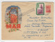 SSSR Illustrated Postal Stationery Letter Travelled 1958 To Yugoslavia Bb160720 - 1950-59