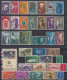 SALE !! 50 % OFF !! ⁕ ISRAEL 1952 - 1956 ⁕ Nice Collection / Lot ⁕ 36v Used & MH - See All Scan - Gebraucht (ohne Tabs)