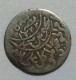 Yemen - 1/10 Riyal - AH 1365 ) 1946 - Y 5.5 - Yahia Bin Mohamed - Silver - Rare. Gomaa - Yemen