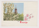Soviet Union USSR 1965 Postal Stationery Card PSC, Entier, Communist Propaganda 1st Of May, Kremlin Star (58812) - 1960-69