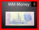 SOUTH AFRICA  2 Rand  1990  P. 118   "sig. Stals"  *alphanumerical Numbering System*  **serial AA**   UNC - South Africa