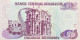 Bolivia 50 Bolivianos, P-225 (2001) - UNC - Bolivien