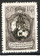 Liechtenstein 1921 Unif. 58 **/MNH VF - Firmato R.Diena - Neufs
