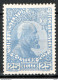 Liechtenstein 1912 Unif. 3b Oltremare **/MNH VF/F - Unused Stamps