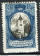 Liechtenstein 1921 Unif. 56 **/MNH VF/F - Ungebraucht