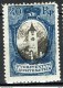 Liechtenstein 1921 Unif. 56 **/MNH VF/F - Nuevos