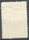 Liechtenstein 1921 Unif. 56 **/MNH VF/F - Unused Stamps