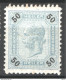 Austria 1899 Unif.75 **/MNH VF/F - Ongebruikt