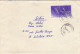 TELECOMMUNICATIONS, STAMP ON COVER, 1959, ROMANIA - Cartas & Documentos