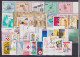 Croazia 1991/2015 Beneficienza Collezione Quasi Completa / Almost Complete Collection **/MNH VF/F - Croatia