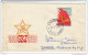40 Years Of League Of Communists Of Yugoslavia FDC 1959 Bb161011 - FDC