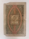 Billet Allemagne, 10 Marks 1920 - 10 Mark