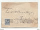 Romania Letter Cover Posted Bucharest To Zagreb B210725 - Covers & Documents