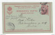Bulgaria UPU Postal Stationery Postcard Posted 1907 Trnovo To Berlin B210310 - Postales