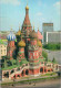 4-10-2023 (3 U 20) Russia (posted To Australia 1971 ?) Moscow Cathedral - Eglises Et Cathédrales
