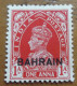 Bahrain Overprint On 1938 George VI India One Anna Red Stamp MNH - Bahrain (...-1965)