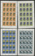 Delcampe - JAPON N° 664 à 675 (SC 327 à 338; Mi 743 à 754) 12 Feuilles Neuves ** (MNH) Cote 800 € FLEURS FLOWERS Voir Description - Unused Stamps